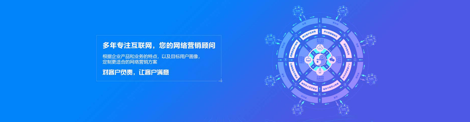 大新竞价开户推广