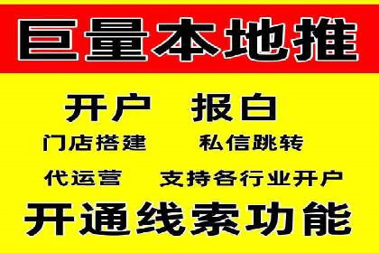 抖音信息流广告案例分析：品牌成功之道